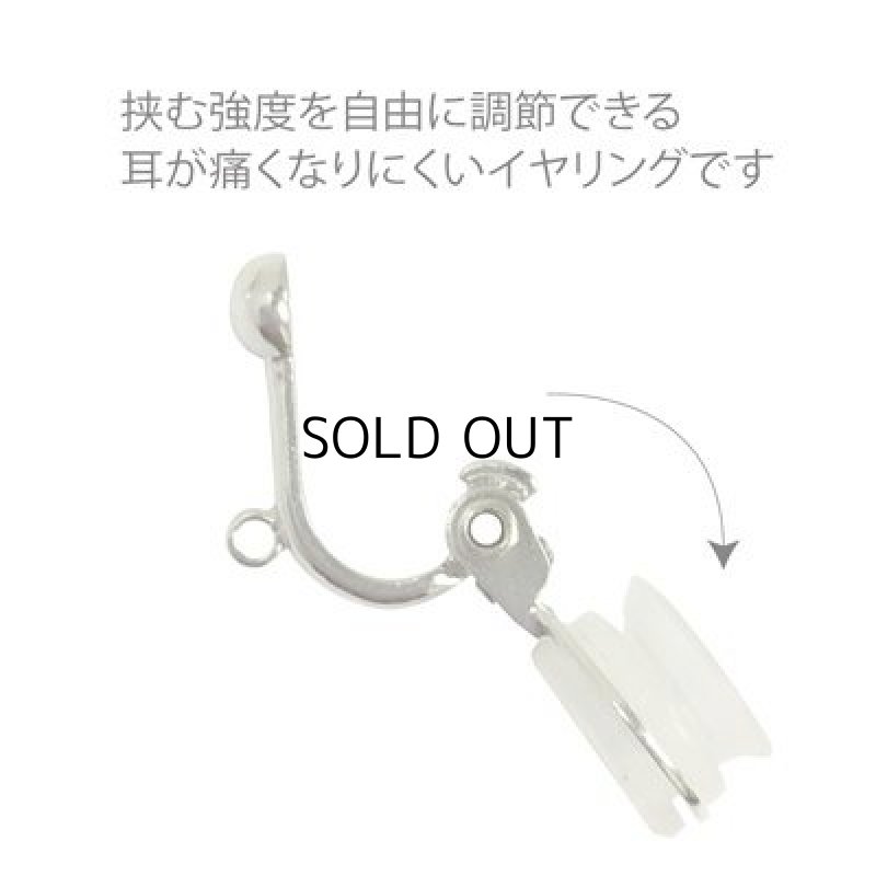 画像2: SV ソフトクリップ(ブラ) M シリコン付 (2)