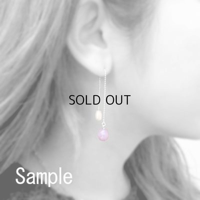 画像2: ＳＶ チェーンピアス ８ｃｍ長 カットボール (2)