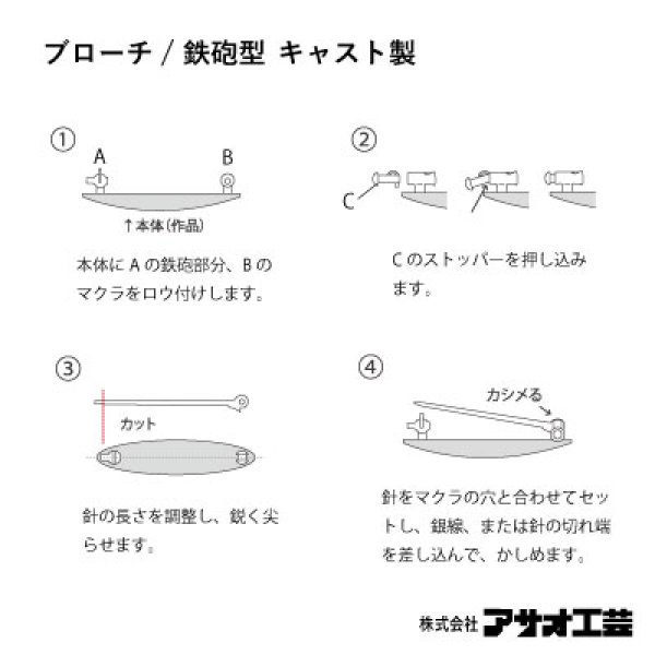 ❰限定sale❱   ブローチ 324 SV925 ブローチ【Multi】/SV925*キュービックジルコニアイニシャル