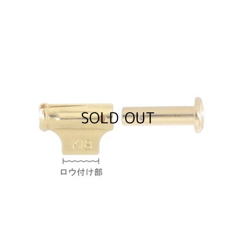 画像2: Ｋ１8 ブローチ 鉄砲型  5CM 針 (2)