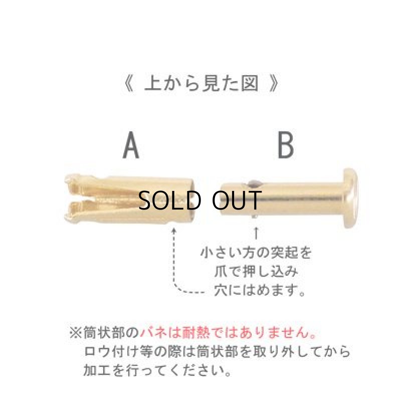 画像3: Ｋ１8 ブローチ 鉄砲型  8CM 針 (3)