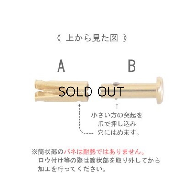 お*ん様 K18のブローチです。 K18 ブローチ(S) 鉄砲のみ(上切) - アサオ工芸オンライショップ