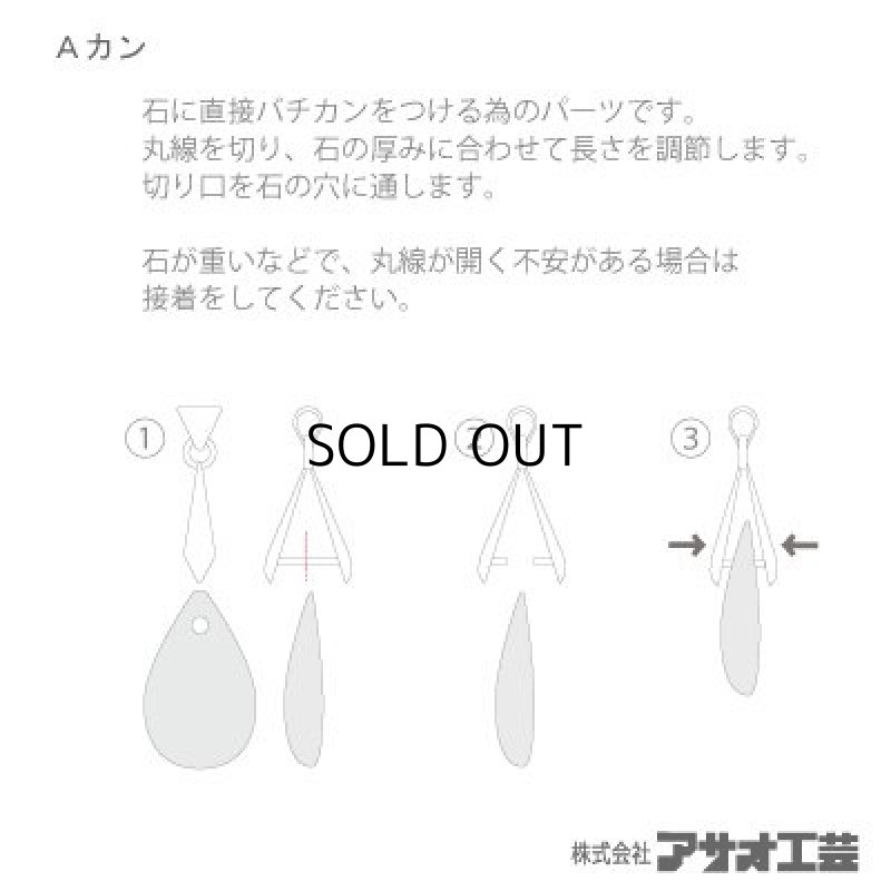 画像2: SV(Rh) バチカン付Aカン (M) (2)
