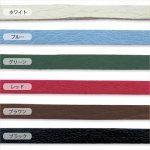 画像2: 平革ヒモ ３Ｘ１Ｘ９０ 平革カラー (2)