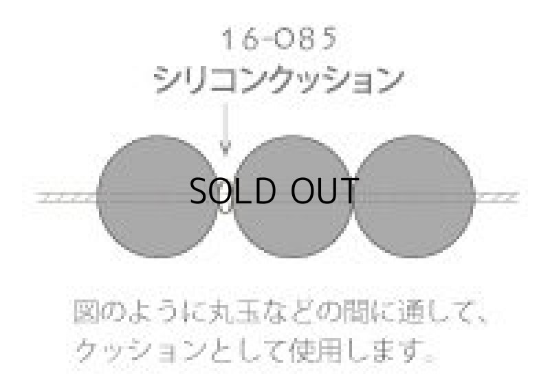 画像2: シリコンクッション(クリアー) S 2ミリ 0.8ミリ穴 (2)
