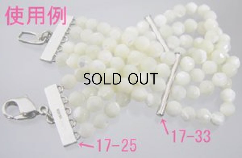 画像2: SV コネクター 5連用 板 (2)