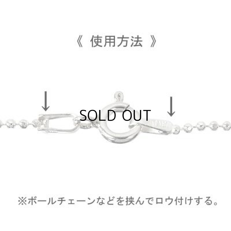 画像3: ＳＶ エンドパーツ １.５mm幅用 (3)