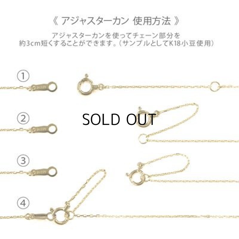 画像2: K10PG ネックレス 40cm 甲丸小豆 0.4mm (2)