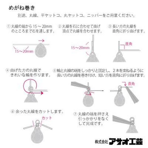 SV 9ピン 0.5φx19mm - アサオ工芸オンラインショップ
