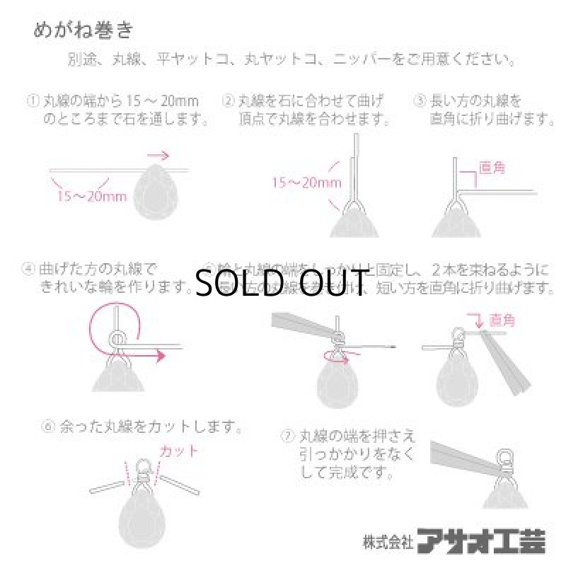 画像3: ＳＶ ９ピン ０.７５ｘ３０mm 入荷未定 (3)
