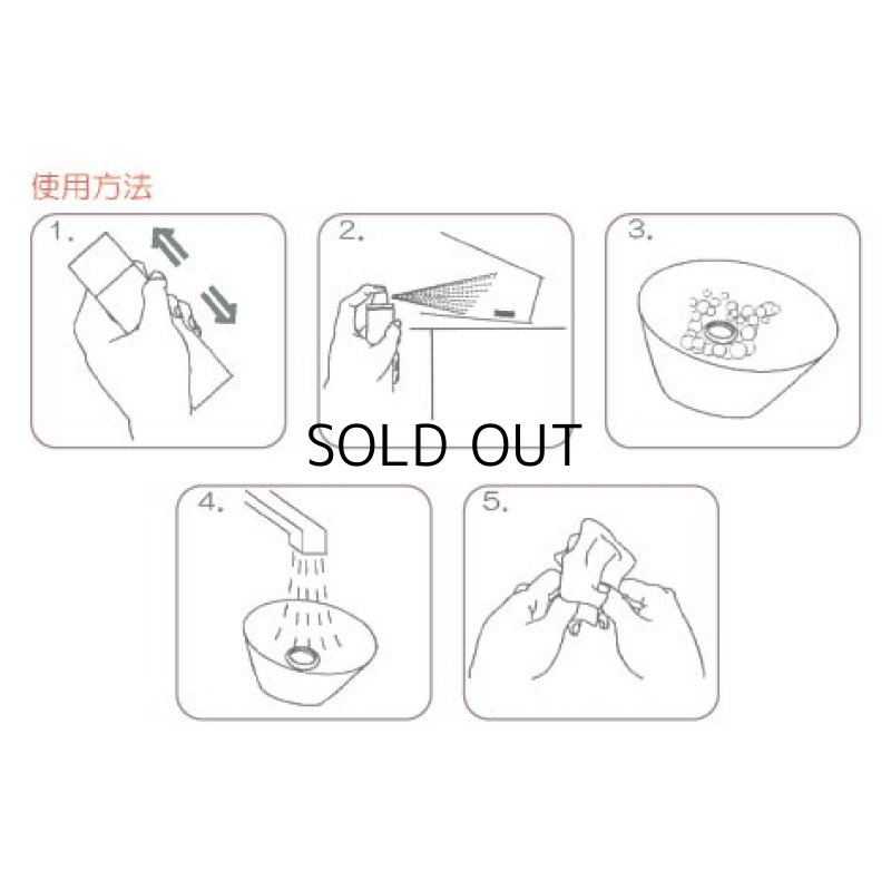 画像2: G&S ジュエリークリーナー スプレータイプ 70ml (2)