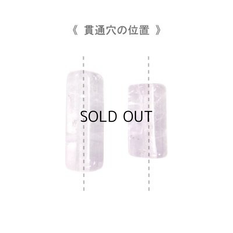 画像2: アメシスト 円筒(貫通) 5x12前後 (2)