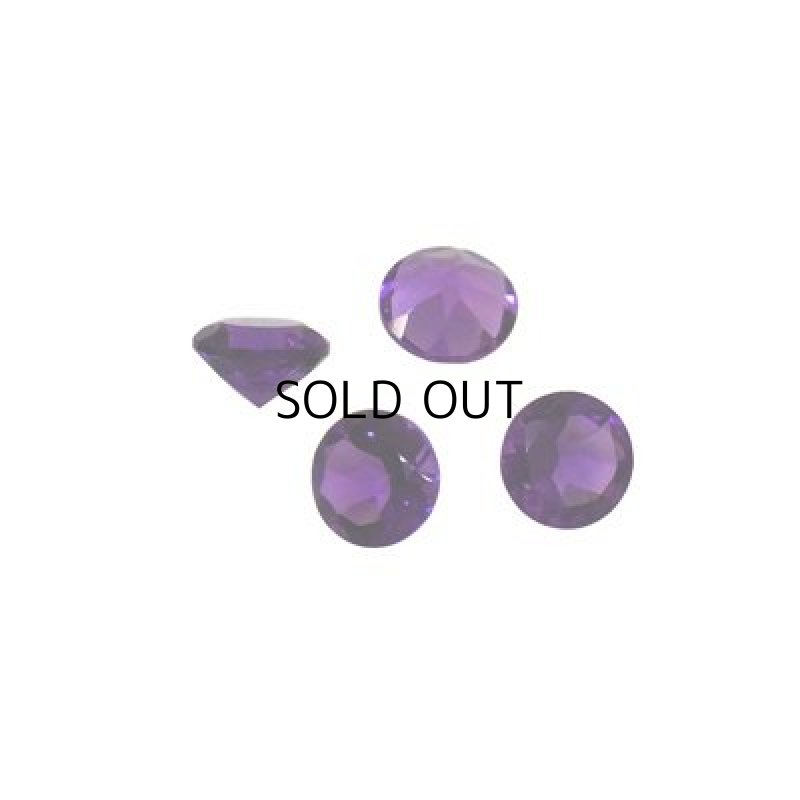 画像1: アメシスト(ダーク) ラウンドカット 4mm (1)