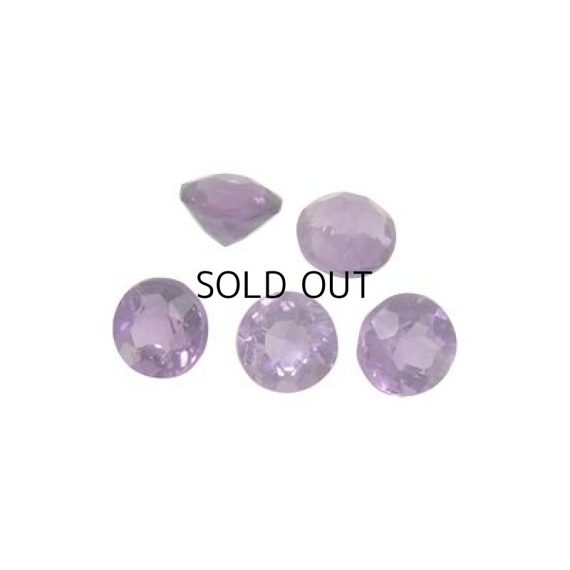 画像1: アメシスト ラウンドカット 4.25mm (1)