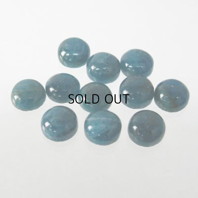 画像2: アパタイト ラウンドカボ 8mm (2)