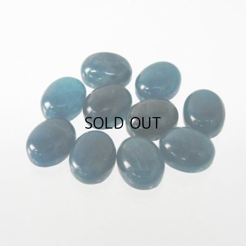 画像1: アパタイト オーバルカボ 8x10mm (1)