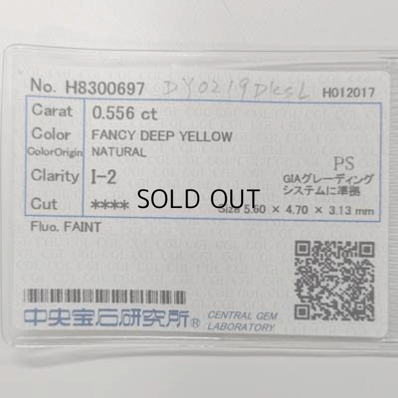 画像2: イエローダイヤモンド(中ソ) ペアシェイプ I2 FDY 4.7x5.6mm (2)