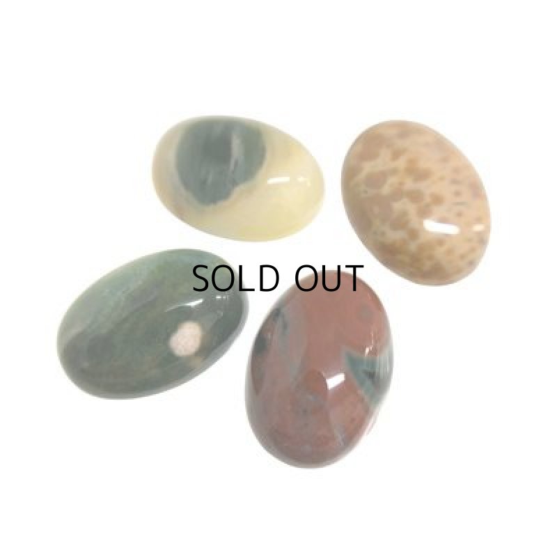 画像1: オーシャンジャスパー オーバルカボ 10x14mm (1)