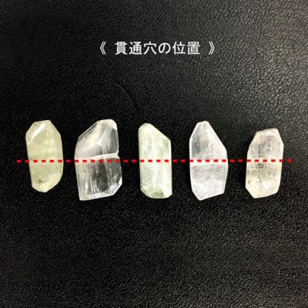 スポジュメン 原石(貫通) - アサオ工芸オンライショップ