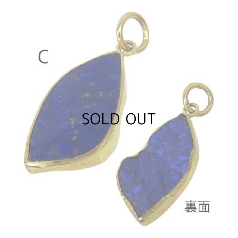 画像4: ラピスラズリ 枠付ペンダント (4)