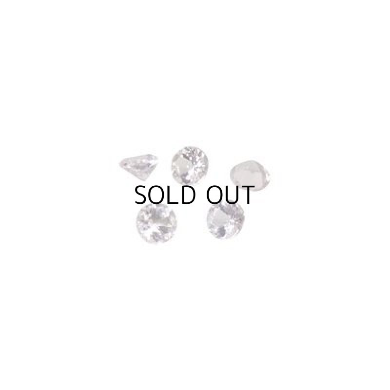 画像1: モルガナイト ラウンドカット 2mm (1)