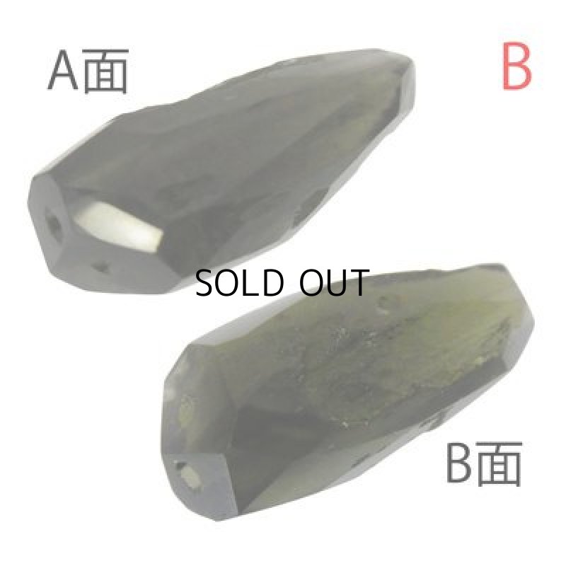 画像3: モルダバイト ランダムカットビーズ L (3)