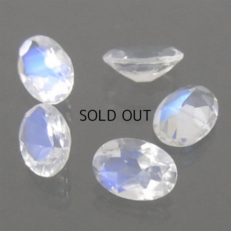 画像1: ロイヤルブルームーンストーン オーバルカット 4x6mm (1)
