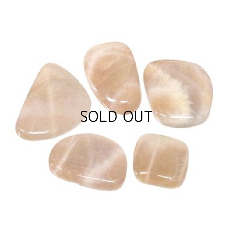 画像1: サンストーン ファンシーカボ (1)