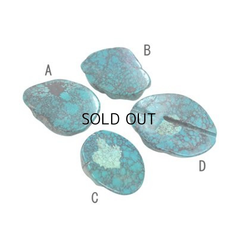 画像2: ネットトルコ石 ナゲット (2)