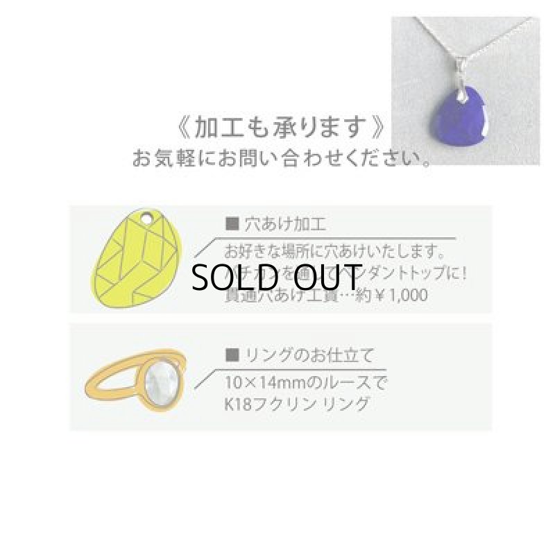 画像2: 白水晶 ローズカット 10x14mm (2)