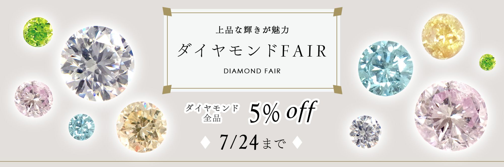 国内最大級の彫金材料専門店 カラーストーン、ダイヤモンド、合成石、シルバーパーツなど店舗販売と通販 ホワイトダイヤ ブラウンダイヤ ワイヤー穴